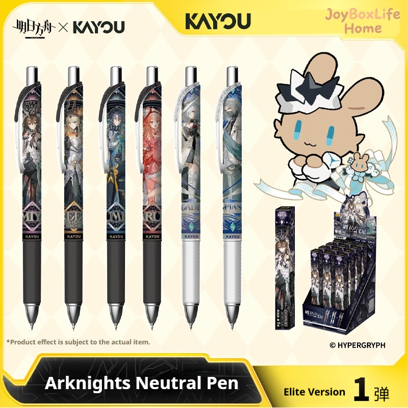 Stationery Supplier - Kayou Arknights公式正規品ニュートラルゲルペン 周辺光沢バージョン リトラクタブル細字ペン 日常筆記用 オフィス文具