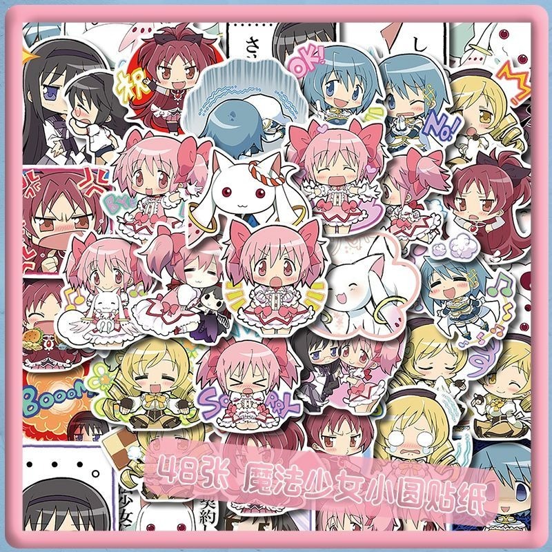 Memo Pad Sticky - 48 個の漫画魔法少女まどか☆マギカステッカー - 高品質の外観ノートブックかわいい DIY デコレーションステッカーギフト